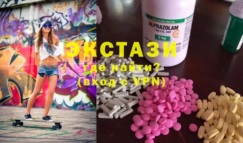 закладка  Нижняя Тура  Ecstasy Дубай 