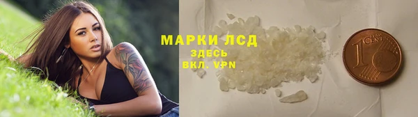 MDMA Балабаново